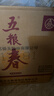 五粮液股份 五粮春第二代  浓香型白酒 45度 500ml*6瓶原箱 年份随机 实拍图