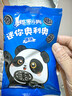 奥利奥（Oreo） 迷你分享装原味夹心饼干200g  早餐下午茶休闲零食 内含10小包 实拍图