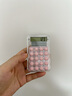 计算器方糖语音高颜值学生办公专用可爱计算机会计财务会计便携太阳能电池双能源会计专用计算器 小号透明粉色 一个 实拍图