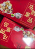 马四（MASI）果子糕点果品清真河南周口沈丘特产蜜三刀小金果月亮果蓼花糖 500g*4盒（礼盒装） 实拍图