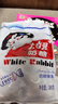大白兔奶糖经典原味380g约69颗【中华老字号】休闲零食 年货糖果 喜糖 实拍图