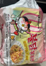 三养（SAMYANG）火鸡面奶油火鸡面拌面650g(130g*5)奶香早餐泡面拌面宵夜速食 实拍图