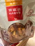 麦富迪 狗狗零食 鸡肉卷牛皮510g耐磨耐咬磨牙棒训练奖励解馋宠物零食 实拍图