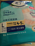 添宁（TENA）PROskin成人拉拉裤L10片（腰围：66-135cm）内裤式老年人尿不湿 实拍图