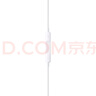 Apple/苹果 EarPods USB-C有线耳机 type-c有线耳机苹果耳机 苹果17有线耳机笔记本耳机游戏音乐 实拍图