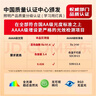 松下（Panasonic）台灯 AAAA质量护眼照明灯具儿童卧室宿舍书桌学生护眼灯 致岚升级 实拍图