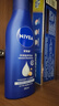 妮维雅（NIVEA）孙颖莎同款深润滋养乳液身体乳女士 200ml润肤乳保湿情人节礼物 实拍图