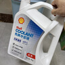 壳牌（Shell）长效防冻液 汽车冷却液 四季通用 -45℃ 4kg (红色) 养车保养 实拍图