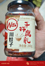 川娃子 调味料 油泼辣子 凉拌汁 下饭拌菜料 辣椒酱 三次淋油辣椒油230g 实拍图