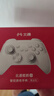北通鲲鹏20无线游戏手柄智控双切扳机震动蓝牙手柄xbox电脑PC手机steam电视NSswitch2体感原神宝可梦ZA 实拍图