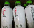 if100%纯椰子水椰汁果汁饮料泰国进口350ml*12瓶马年新年装年货送礼 实拍图