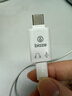 毕亚兹 lighting耳机转Type-c转接头苹果耳机转iphone17/16/15华为小米ipad平板笔记本无损听歌通话线控 实拍图