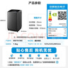 美的（Midea）随心洗 波轮洗衣机全自动 7.5公斤 小型租房用 专利免清洗 MB75V36E 以旧换新  京东自营 实拍图