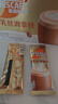 雀巢（Nestle）咖啡浓系列厚乳丝滑拿铁速溶咖啡三合一减蔗糖冲调饮品19g*20条 实拍图