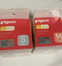 贝亲（Pigeon）自然实感启衔奶嘴 宽口径奶嘴 S号、M号-各1只 1个月以上 实拍图
