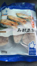 蓝雪 冷冻 东海马鲛鱼扒300g 袋装 国产鲅鱼切段健康轻食鱼类生鲜水产 实拍图