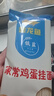 金龙鱼家常系列 家常鸡蛋挂面 500g*20 整箱装 汤面拌面炒面  实拍图