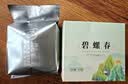 醉香一壶茶叶大红袍武夷山乌龙茶一级岩茶浓香型自己喝的茶125g*2盒共250g 实拍图