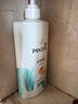 潘婷氨基酸洗发水丝质顺滑750G洗发水洗头膏男女通用 实拍图