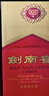 剑南春水晶剑 38度 1000ml 单瓶装 浓香型白酒【婚宴用酒】年货送礼 实拍图