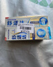 舒适达【专业修复牙本质】抗敏感修护牙膏90g*1支NovaMin技术新升级包装 实拍图