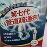平安大通 下水道管道疏通剂渠粉厨房厕所头发油污堵塞烧溶解600g 实拍图