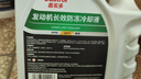 嘉实多四季通用防冻液汽车发动机冷却液长效乙二醇水箱宝 -16度绿色 实拍图