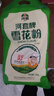 河套 雪花粉4斤 中华老字号麦芯包子面条馒头面粉通用小麦面粉 实拍图