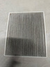 韦斯特活性炭空调滤清器*滤芯格MK9476(君威/凯迪拉克/昂科威/迈锐宝) 实拍图