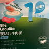 英氏婴幼儿牛肉泥120g婴儿辅食肉泥宝宝肉类辅食蔬菜泥即食便携速食 实拍图