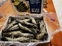 鲜京采 鲜冻大号黑虎虾 去冰净重2斤 31-40只/盒 斑节对虾 实拍图