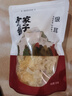 方家铺子银耳花30g 雪耳免泡发无根白木耳(勿用热水炖煮) 火锅食材 实拍图