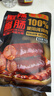 腿中王正宗麻辣腊肠500g二八腊肠四川味香肠腊味腊肉非烟熏春节年货送礼 实拍图
