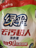 去污超人洗衣液玉兰幽香8斤 母婴放心洗除菌除螨无荧光增白剂 实拍图