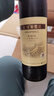 长城 特酿3解百纳干红葡萄酒 750ml*6瓶整箱装红酒年货节热门商品 实拍图