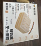 鲜京采纯粹美味鲜奶油芝士蛋糕400g/6寸 动物奶油冰淇淋零食中秋 实拍图