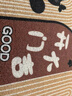 八海鸟新年马年入户地垫家用室内门口进门防滑丝圈脚垫耐脏地款60*90cm 实拍图