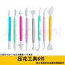 煦贝乐儿童超轻石塑黏粘土工具套装手办diy专业软陶彩泥塑制作工具 实拍图