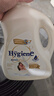 喜净(Hygiene)泰国原装进口柔顺剂 洗护浓缩持久浸泡衣服留香去静电 芍药盛放3.5L+扁桃仁奶香3.5L 实拍图