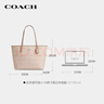 蔻驰（COACH）【品牌直供】女士CITY大号单肩托特包电脑包CV976新年礼物 实拍图