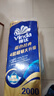 维达（Vinda）有芯卷纸 蓝色经典4层200克*10卷 厚韧大分量 卫生纸厕纸 卷筒纸 实拍图