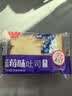 兰象岩蓝莓味夹心吐司面包懒人速食整箱零食营养早餐休闲食品S 1包/50g（共2片） 实拍图