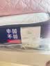穗宝（SYMBOL）乳胶床垫0胶椰棕床垫抑菌舒脊1.8米双人床垫软硬双面 东方梦舒脊 舒脊倍净【抑菌/双睡感】【咨询多送50元】 180*200cm 实拍图