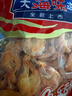 味尚耶烤虾干广东特产碳烤虾干即食对虾海鲜新鲜海捕零食下酒菜 优质活虾现烤【1斤约300头】120g 实拍图
