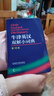 牛津英汉双解小词典 第10版 2025初中小学高中生推荐英语词典英汉词典 实拍图