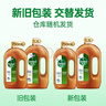 滴露（Dettol）消毒液洗衣衣物消毒水750mL 除螨杀菌春节大扫除 灭杀甲流感 非84 实拍图