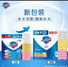 舒肤佳香皂115g*12块皂(纯白4+柠檬4+芦荟4)肥皂 99.9%除菌新旧包装随机 实拍图