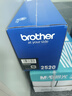 兄弟（brother）TN2520墨粉盒（标准容量 适用于兄弟2508/2518/2548/2628/2648） 实拍图