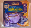 护舒宝考拉散热安睡裤XL加大码4条裤型卫生巾姨妈巾自营密封产后适用 实拍图