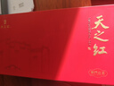 天之红 红茶祁红毛峰祁门红茶120g一袋一泡独立小包装30小袋茶叶 实拍图
